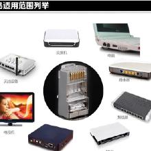 通信綜合布線產(chǎn)品解析 水晶頭的中性價(jià)格、批發(fā)與廠家選擇